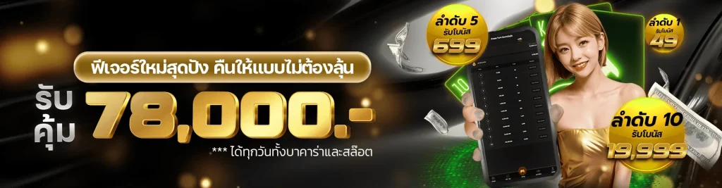 riches888